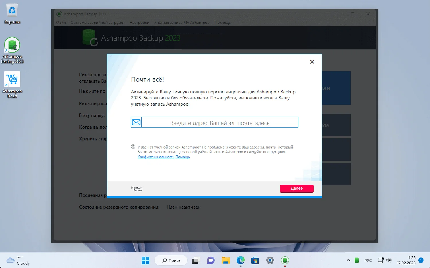 Зазеркалье экран для копирования холодное сердце. Холодное копирование 2023. Экран для копирования зазеркалье. Холодное копирование 2023. Холодное копирование 2023.