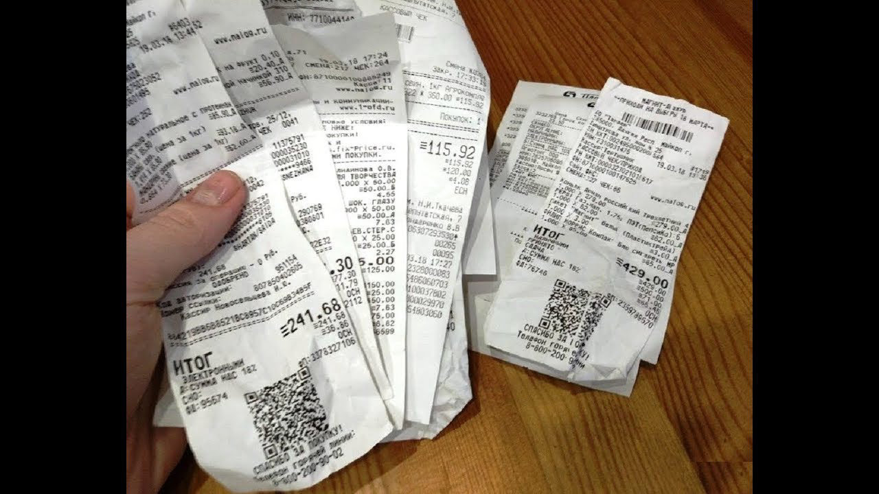 как вывести деньги с скан чека