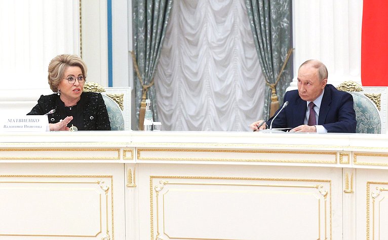 Заседание Совета при Президенте Российской Федерации по реализации государственной демографической и семейной политики