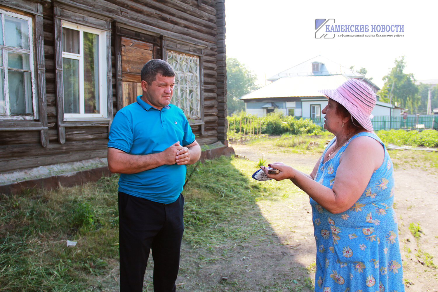 Погода в оби