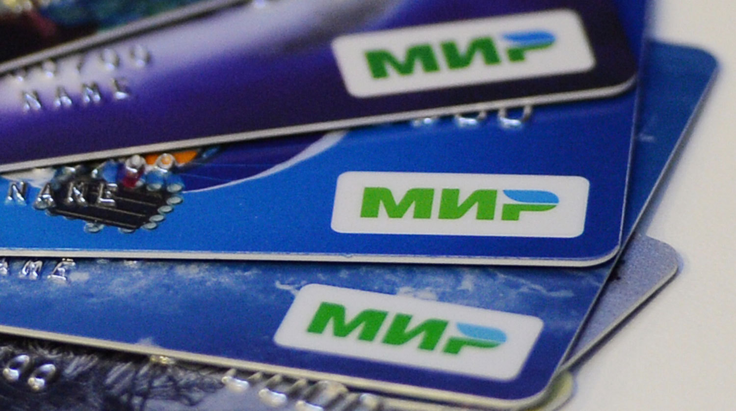 Карта национальной платежной системы мир