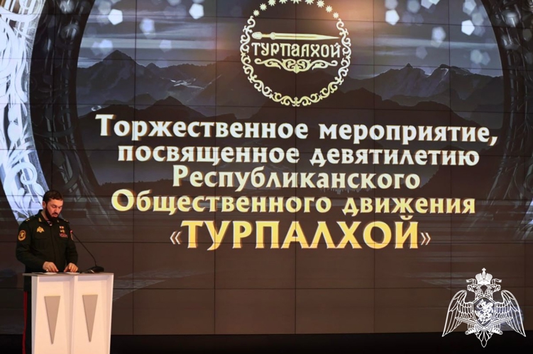 В Грозном представитель Росгвардии поздравил активистов «Турпалхой» с годовщиной со дня образования движения 