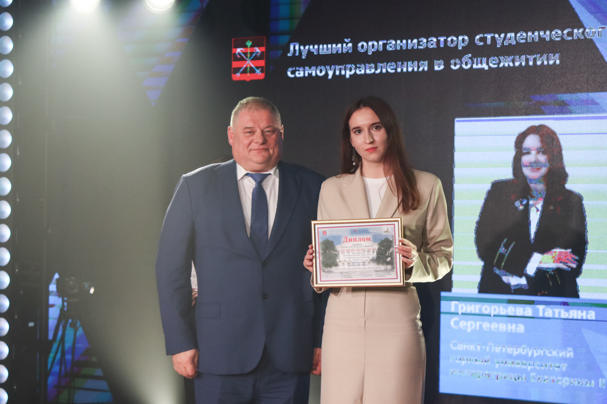 Рамзес победил в номинации «Лучший организатор студенческого самоуправления в образовательной организации высшего образования» 