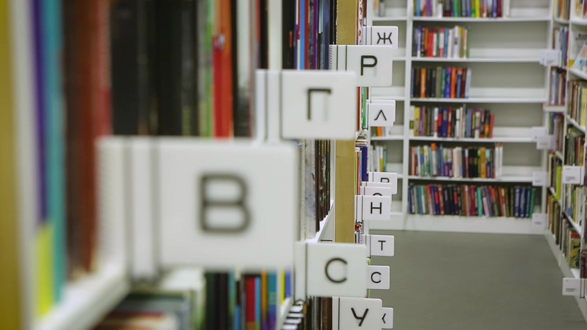Книги авторов-иноагентов в российских библиотеках задвинут на задние полки