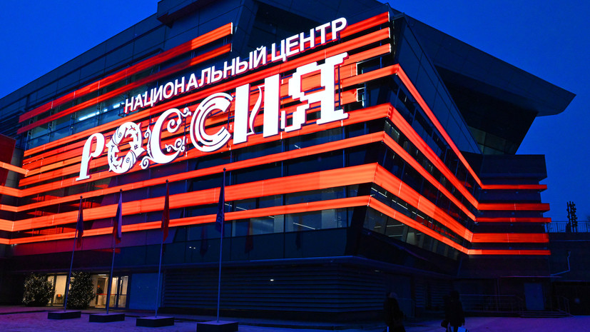 В НЦ «Россия» стартовал Год 150-летия Союза театральных деятелей