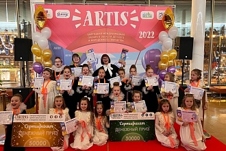 Юные артисты «Чарли клуба» завоевали Гран-при Международного конкурса Artis – 2022