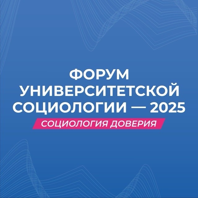 БГУ вошел в топ-5 рейтинга активности внедрения исследовательских практик в вузах