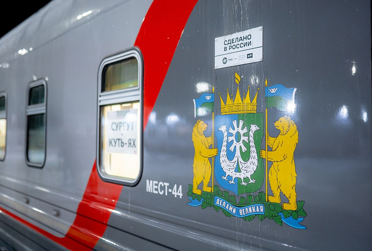 В ХМАО обновили пригородный поезд, идущий из Сургута в Нефтеюганский район