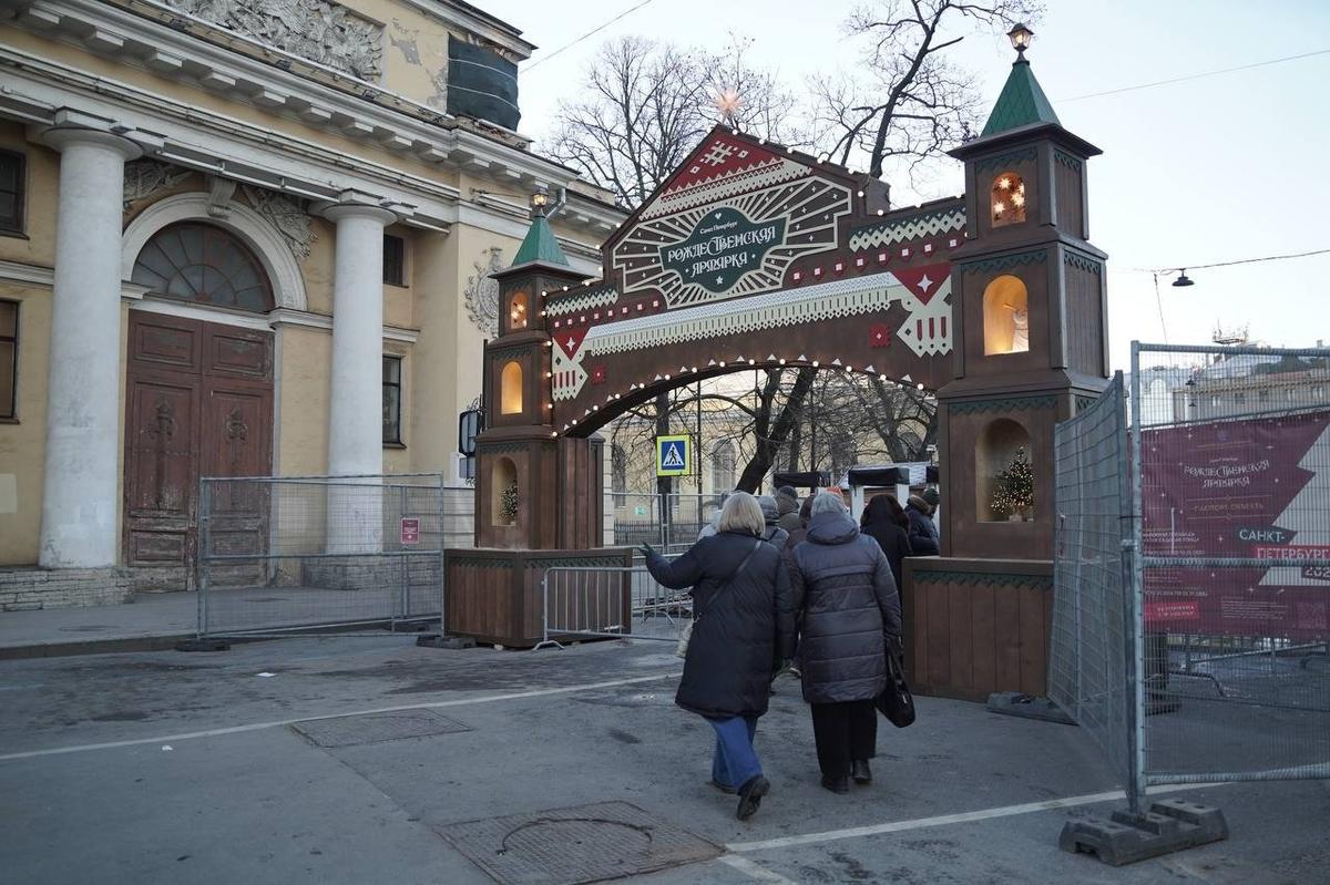 Главный вход на ярмарку. Фото: Павел Борисенко / MR7