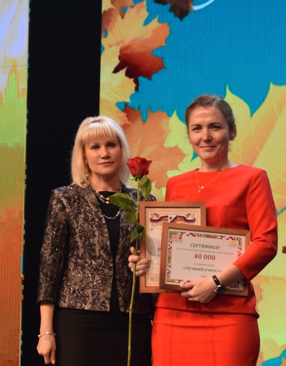 Год педагога. Управление образования губкин. Сайт управления образования губкина. Управление образования губкинского. Сайт управления образования губкина.