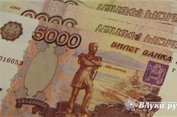 ©ВЛуки.ру