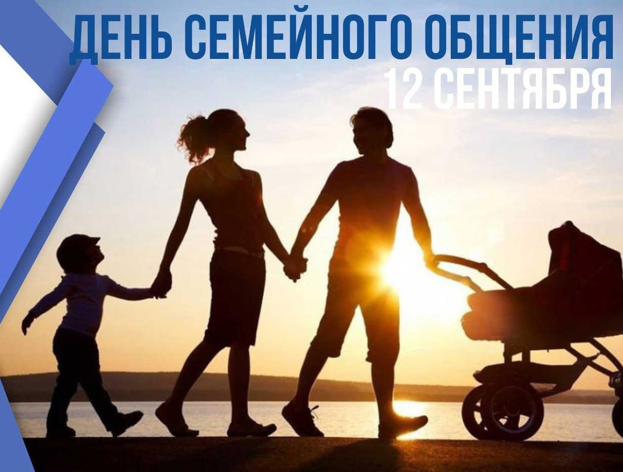 5 мая день общения картинки с надписями