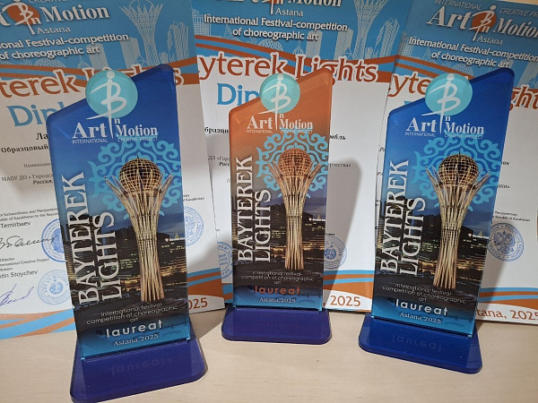 Детский ансамбль из Бурятии стал лауреатом международного фестиваля