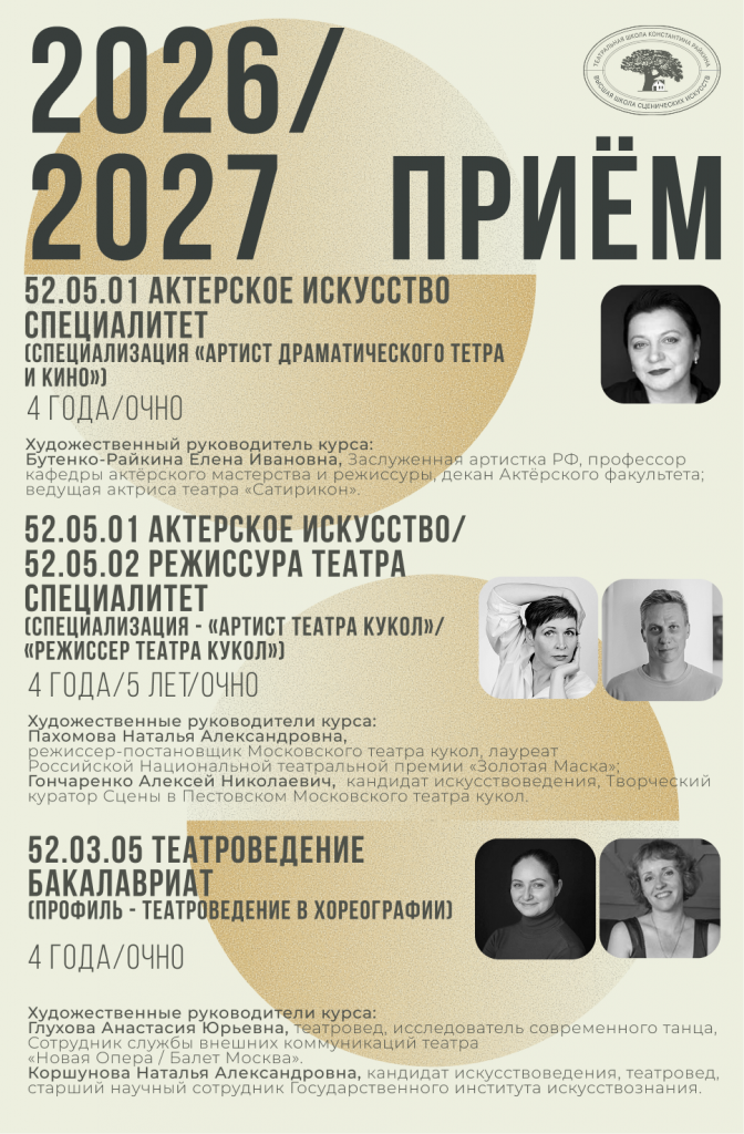 набор 25-26 (4).png