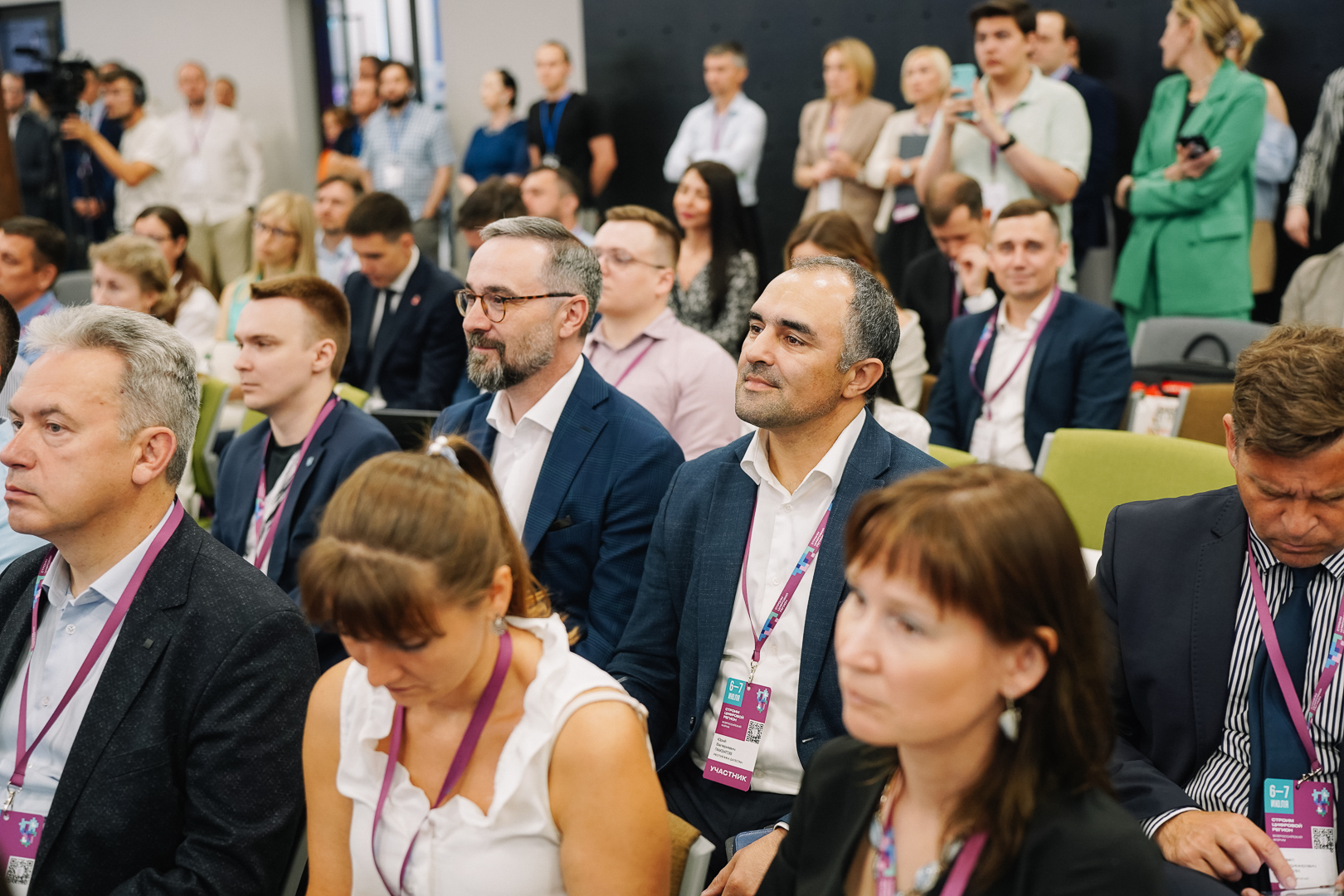 Всероссийский форум «Строим цифровой регион» прошел 6-7 июля в Перми