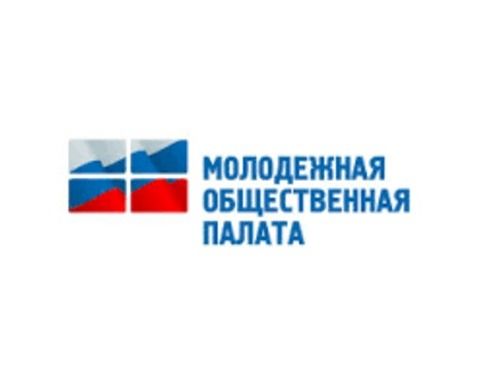 Утвержден дополнительный набор в Совет молодежных организаций при Общественной палате РС(Я) 