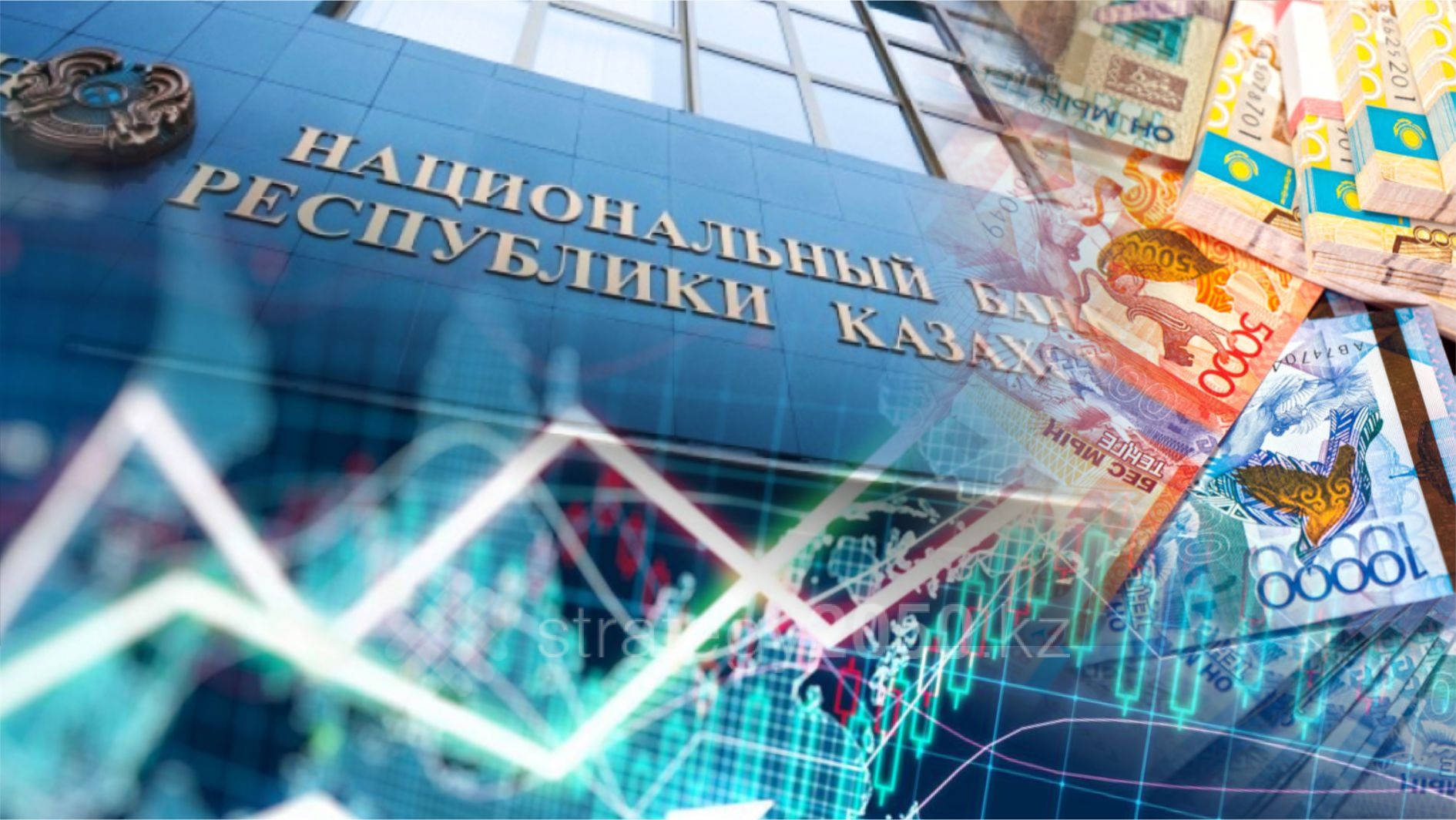 Казахстан банк
