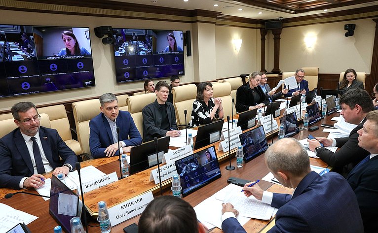 Круглый стол на тему «Совершенствование законодательства Российской Федерации в сфере защиты голоса и иных биометрических персональных данных»