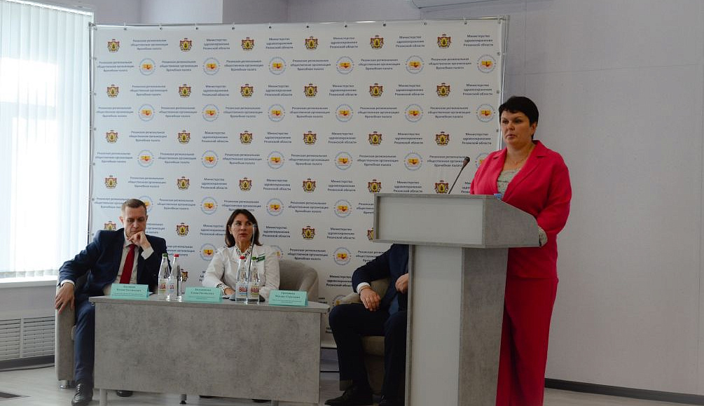 Представители Рязанского реготделения АЮР приняли участие во Второй конференции «Медицина и право – 2023»