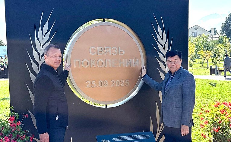 Сенаторы приняли участие в мероприятиях, проводимых в рамках 24-го заседания Комиссии по сотрудничеству между Советом Федерации и Сенатом Парламента Республики Казахстан