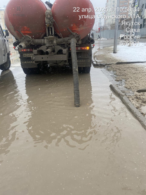 В Якутске интенсивно откачивают талые воды в связи с ухудшением погодных условий