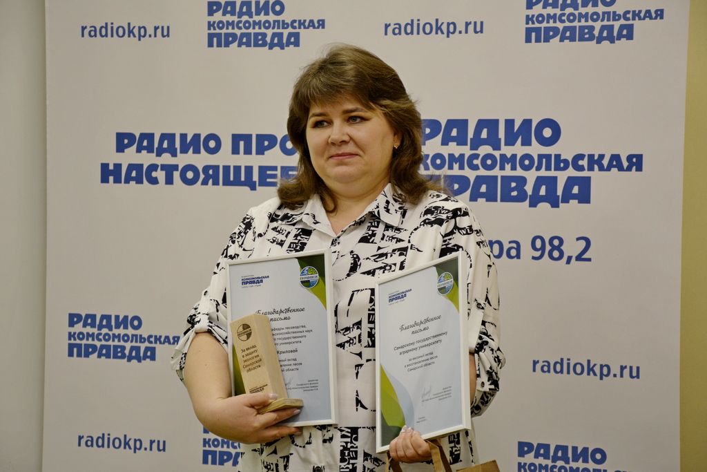 Вакансии учитель самара. Преподаватель Самара Юриспруденция. Ходыкина преподаватель Самара латынь.