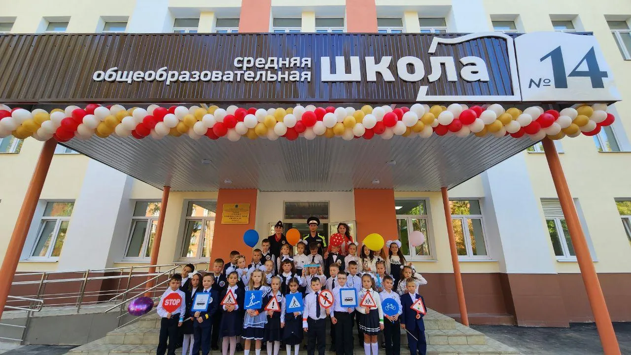 Школу после капитального ремонта открыли в Подольске