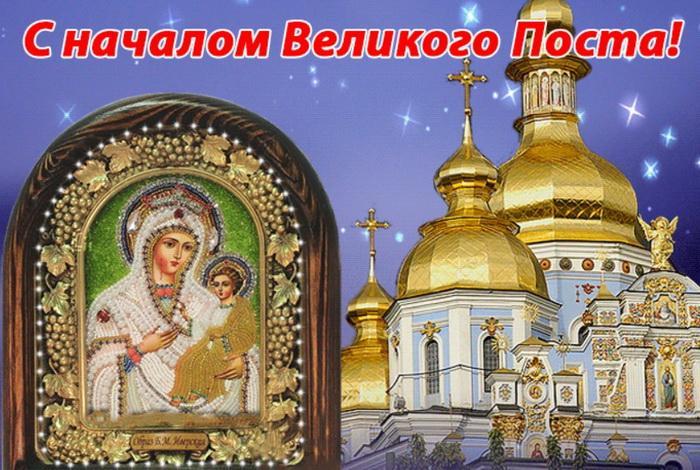 Фото Великий пост-2026: открытки и картинки к празднику 7
