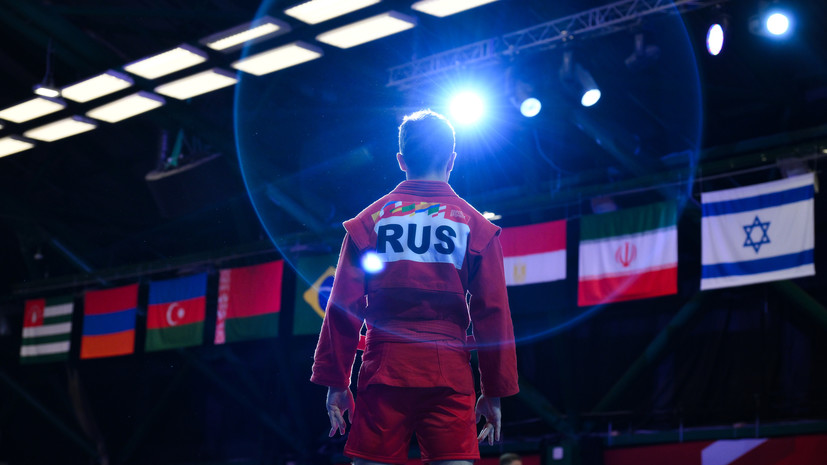 «Не просто символы, а чувство дома»: российским самбистам разрешили выступать под флагом и с гимном страны