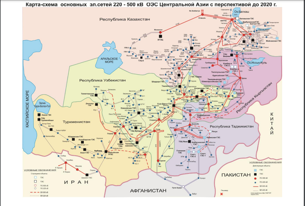 Линия рк. Энергетические системы. Объединенная энергосистема центральной Азии. Карта центральной Азии энергосистемы. Карта электрических станции Узбекистана. Карта энергетики Узбекистана.