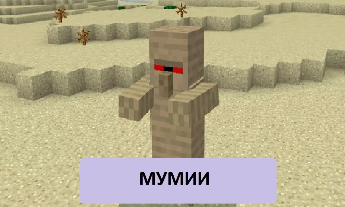 Скачать Minecraft 1.20.0, 1.20.10 и 1.20