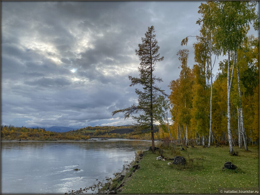 «Осенние краски Уймонской долины». Дорога, база и первые эмоции