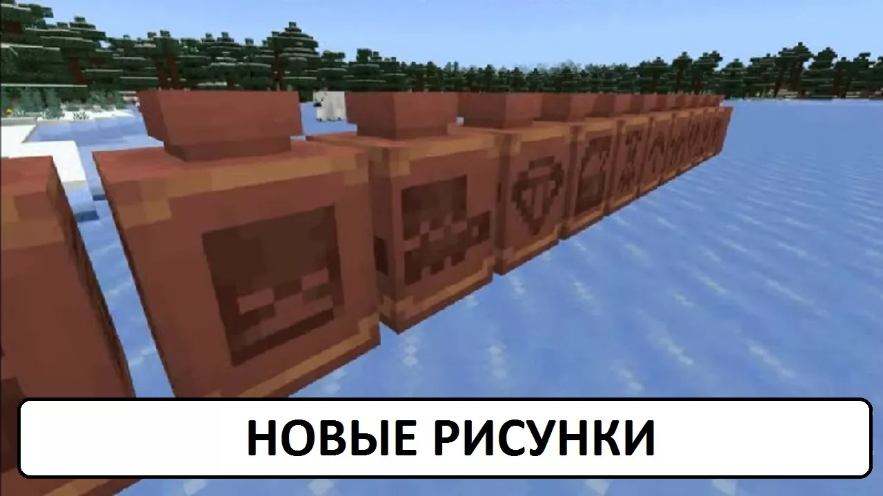 Скачать Minecraft 1.21.50, 1.21.30 и 1.21.0 на Android тайтл: Скачать Майнкрафт 1.21.50, 1.21.30 и 1.21.0 Бесплатно на Андроид: Minecraft 1.21