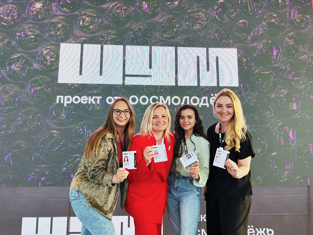 Проект партнер курск