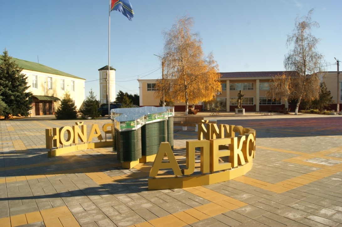 Волгоградская алексеевская. Волгоград центр. Сквер Центральный Якутск. Волгоград Центральная площадь фото. Волгоград Центральный район фото.