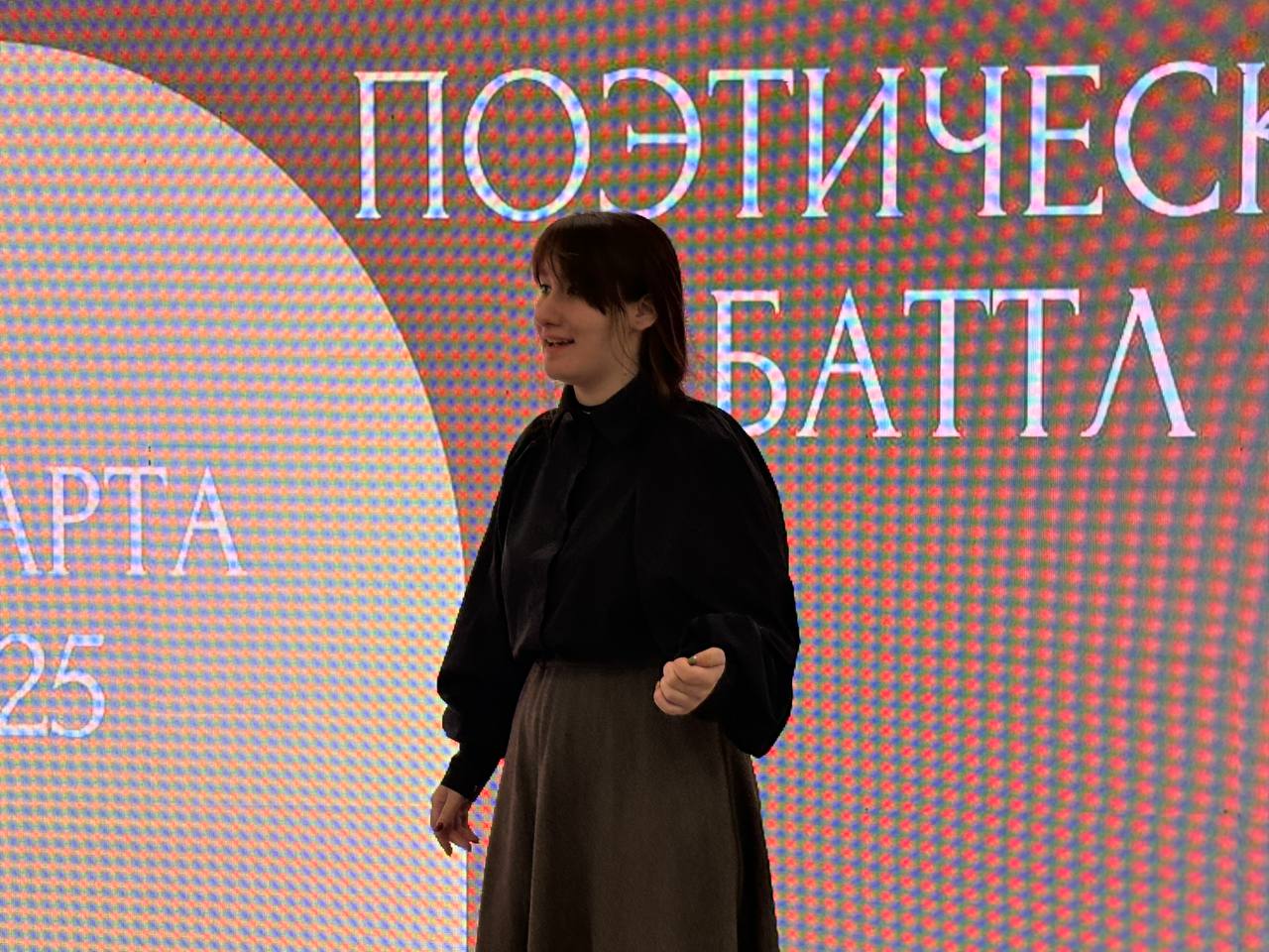 В ЮГУ состоялся поэтический баттл «Капели звонкие стихов»