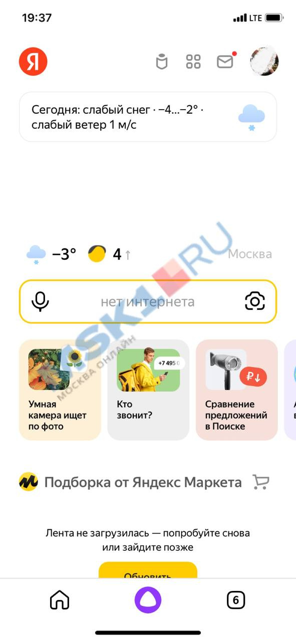 Почему не работает мессенджер. Что такое память мессенджер. Yahoo messenger 1998. Guy messenger это. Программы мессенджеры.