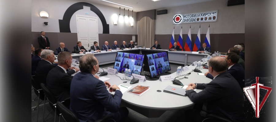Директор Росгвардии Герой России генерал армии Виктор Золотов принял участие в заседании Военно-промышленной комиссии
