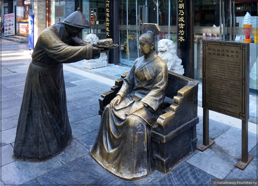 Пекинский калейдоскоп. Квартал Дашилань