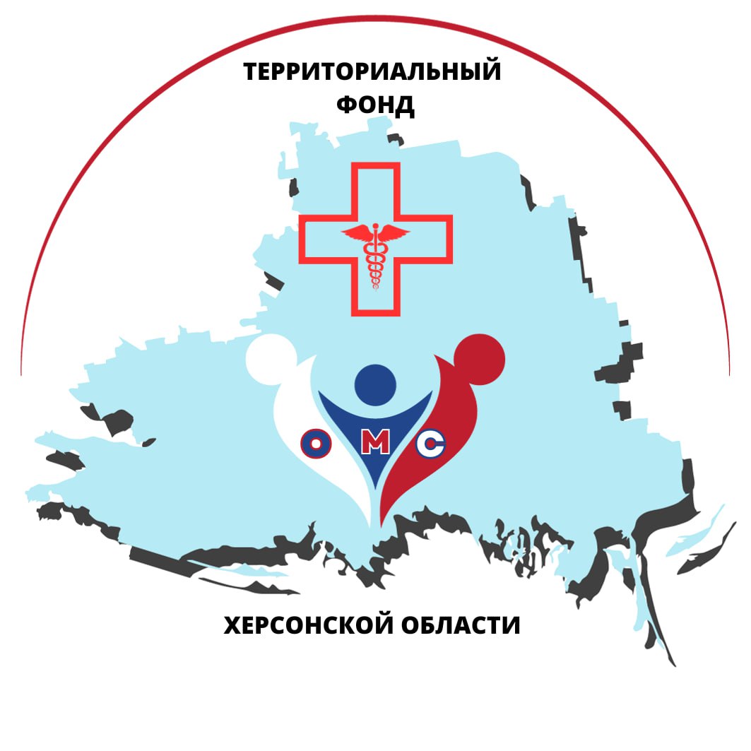 !!ВНИМАНИЮ ЖИТЕЛЕЙ ХЕРСОНСКОЙ ОБЛАСТИ!!