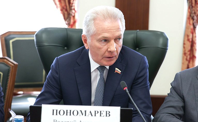 Валерий Пономарев