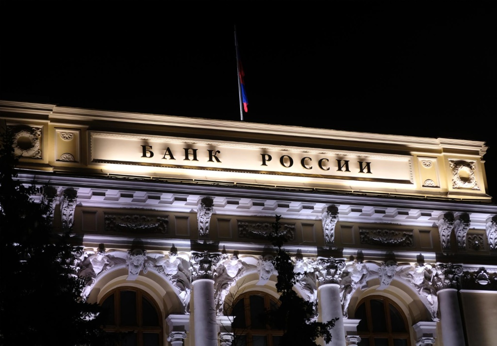 ЦБ выпускает эксклюзивную монету в честь Восточного экономического форума