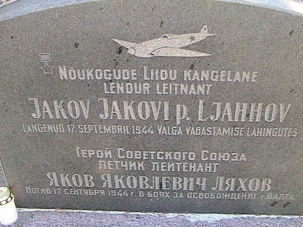 В Эстонии уничтожен очередной памятник в честь воинов антигитлеровской коалиции