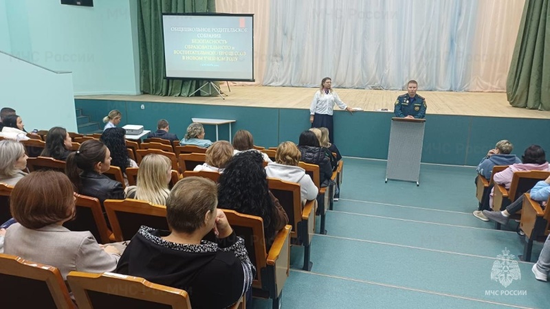 Родителям школьников о правилах пожарной безопасности