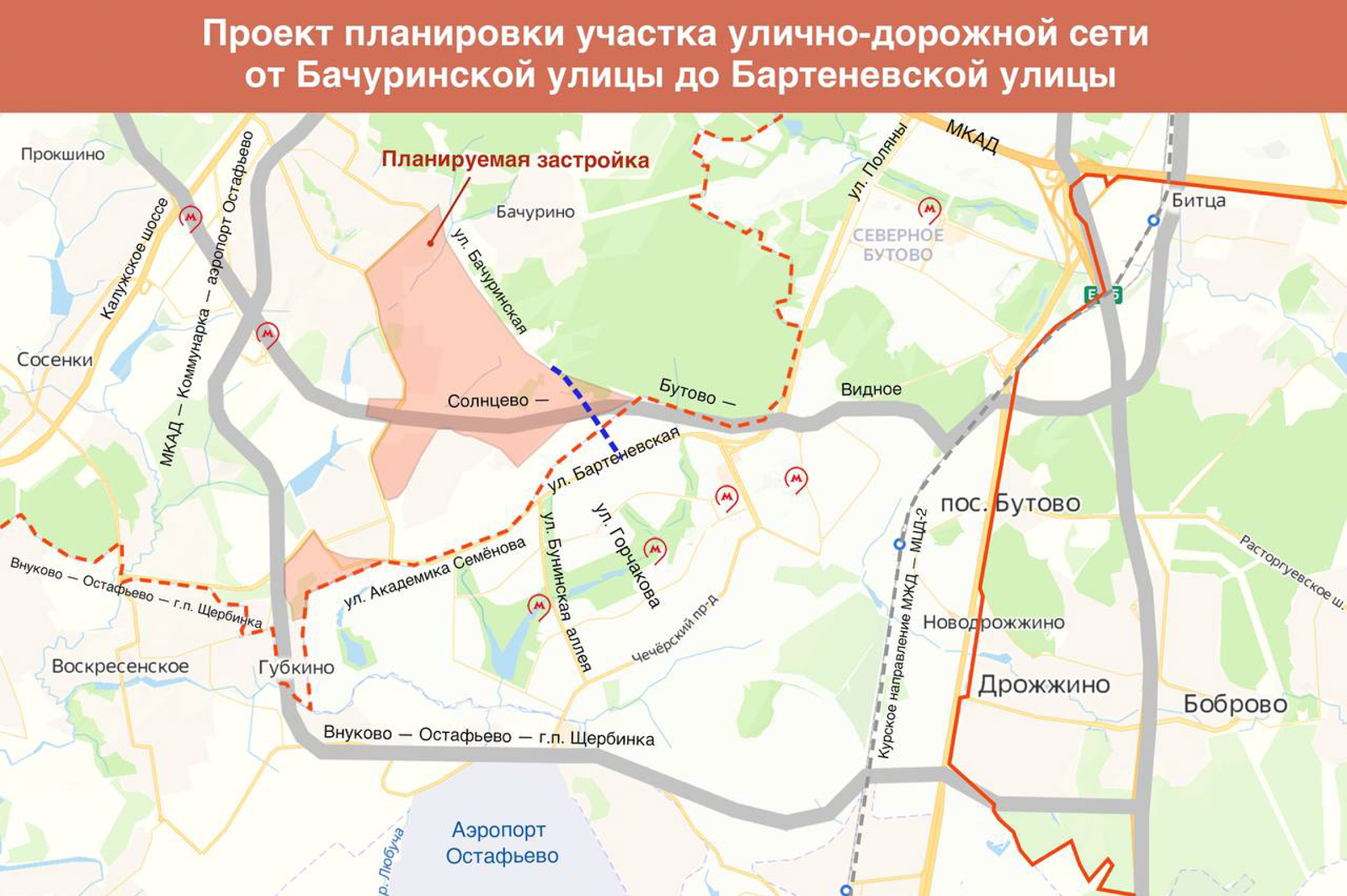 район коммунарка в москве
