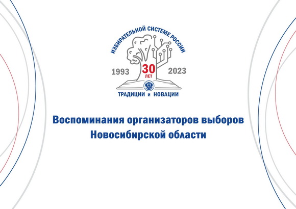 Ответы на конкурс 30 лет конституции 2023