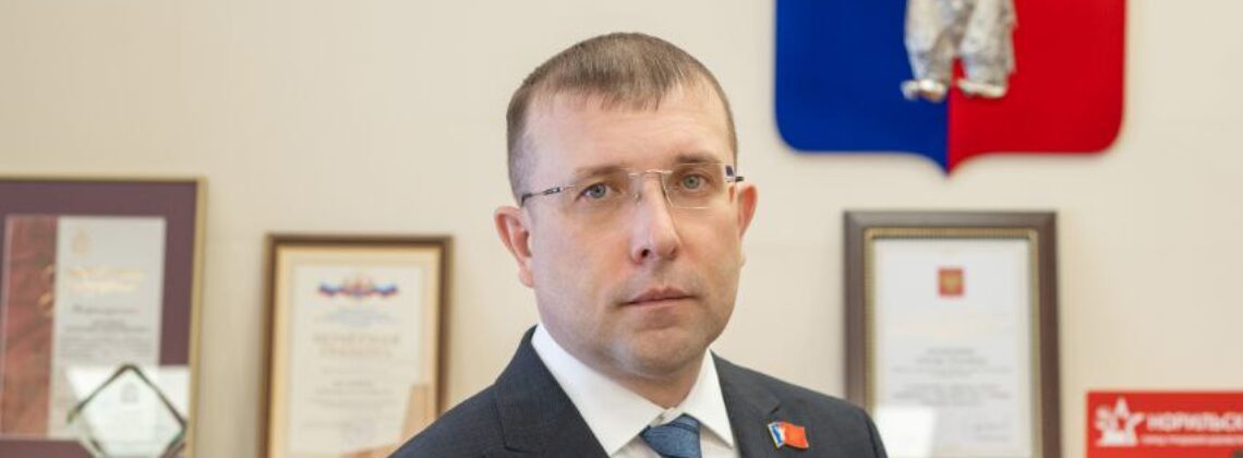 Александр Пестряков поздравил норильчан с Днем защитника Отечества