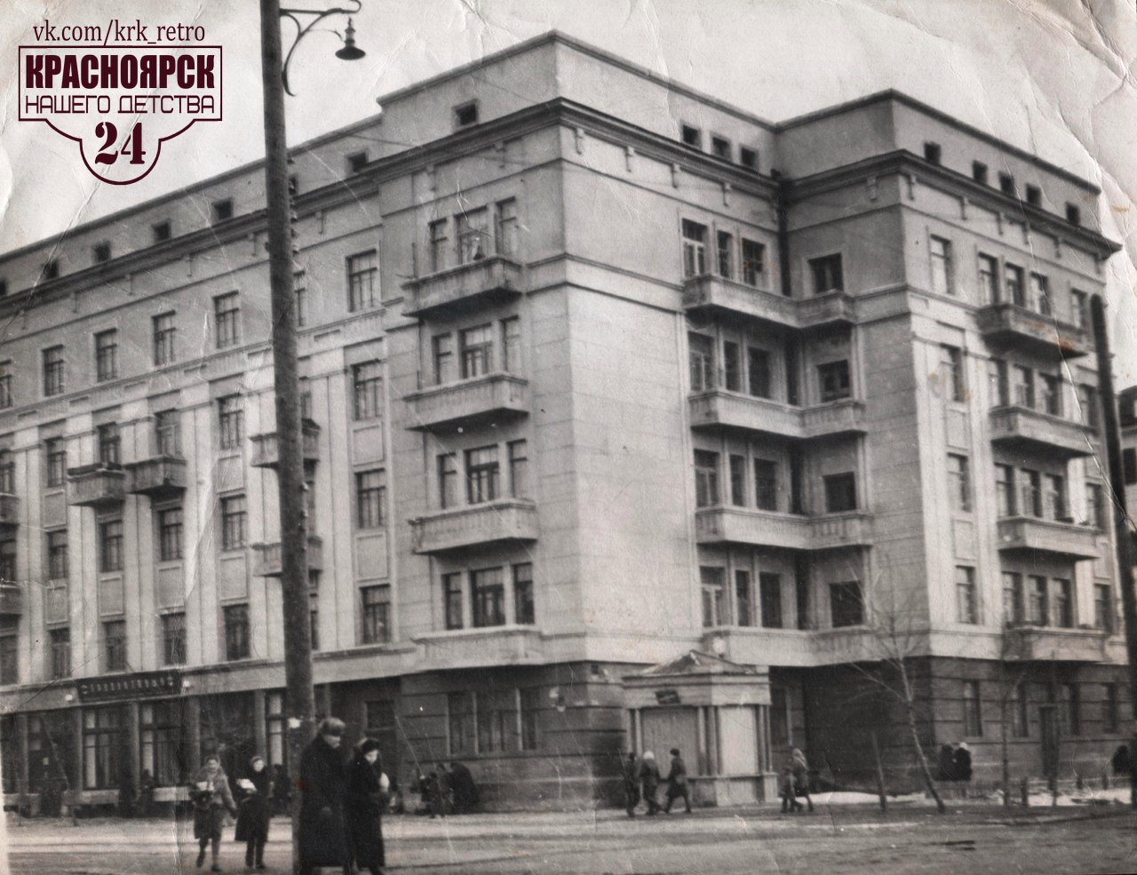 Красноярску 80 лет. Проспект Сталина в Берлине. 1940 Год. Гори, проспект Сталина 4. Фото Сталина на проспект Жукова.