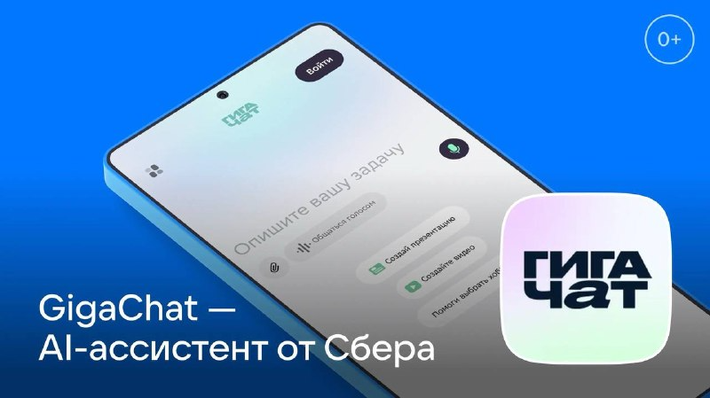 Искусственный интеллект заговорил на якутском языке
