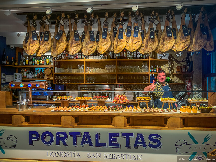 Испанско-Французское счастье в прекрасной Стране Басков